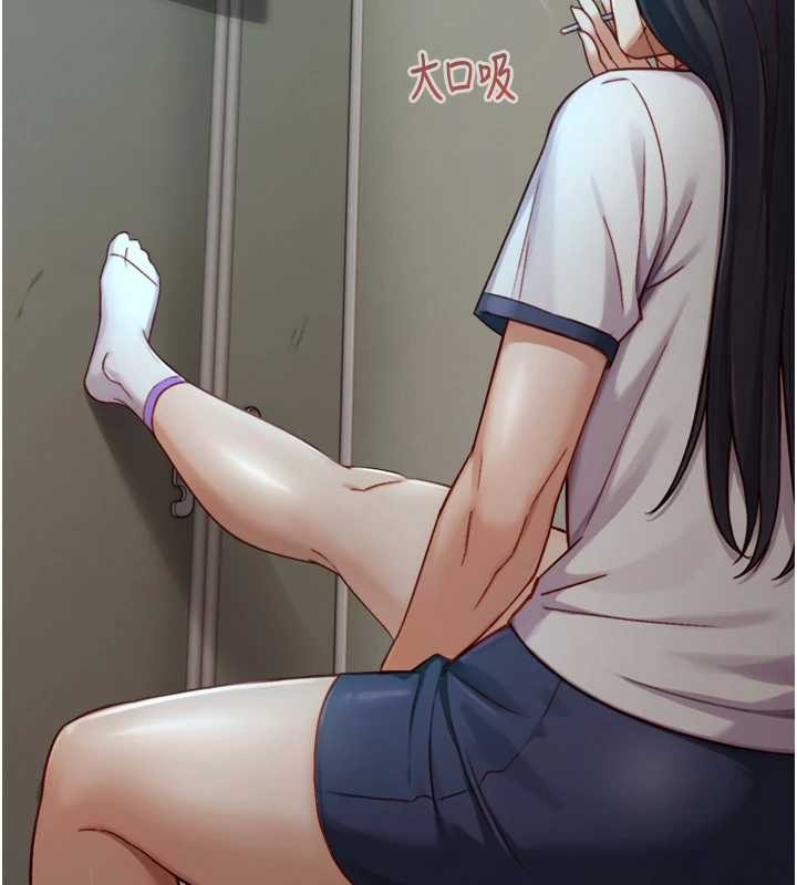 与生巨来第16話-你頂到我都濕透了