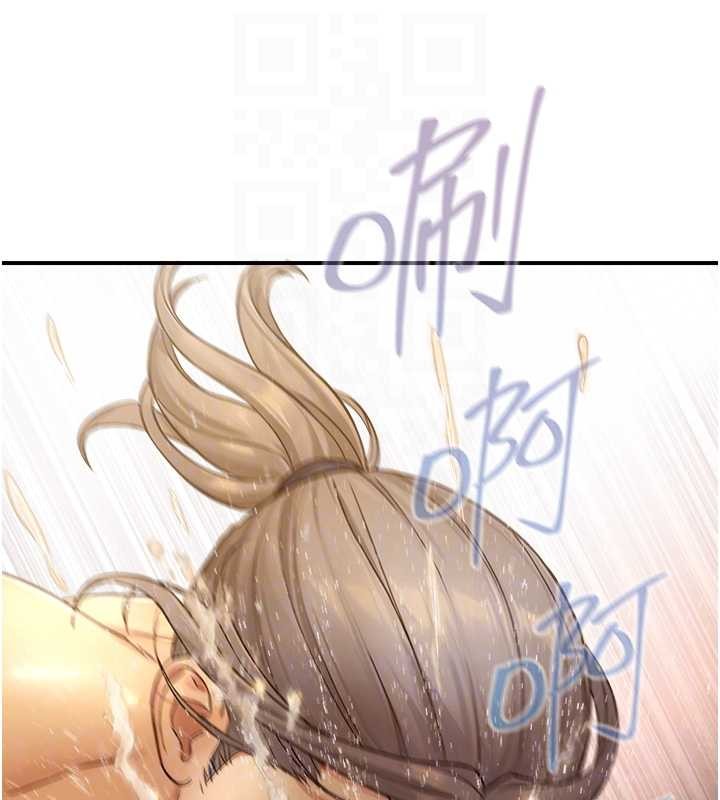 與生巨來第16話-你頂到我都濕透了