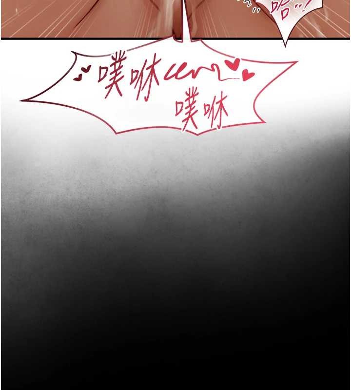 与生巨来第16話-你頂到我都濕透了