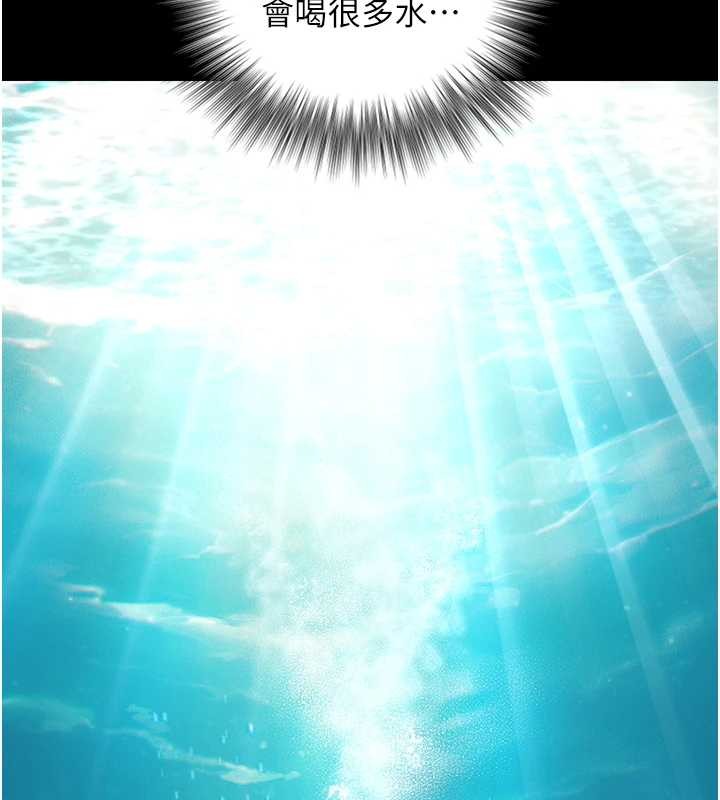 与生巨来第16話-你頂到我都濕透了