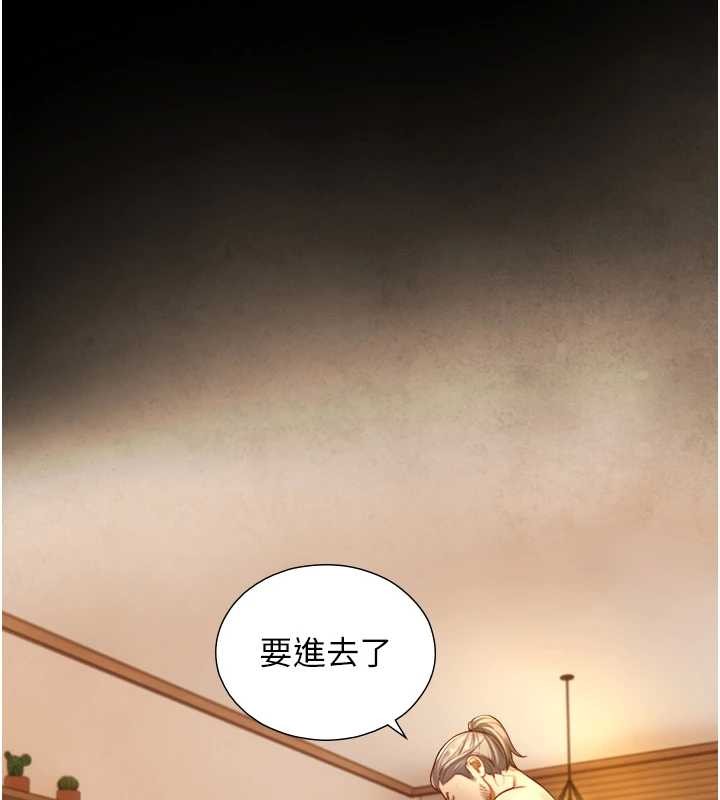 與生巨來第16話-你頂到我都濕透了