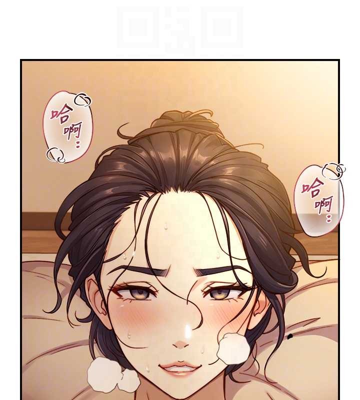 與生巨來第16話-你頂到我都濕透了