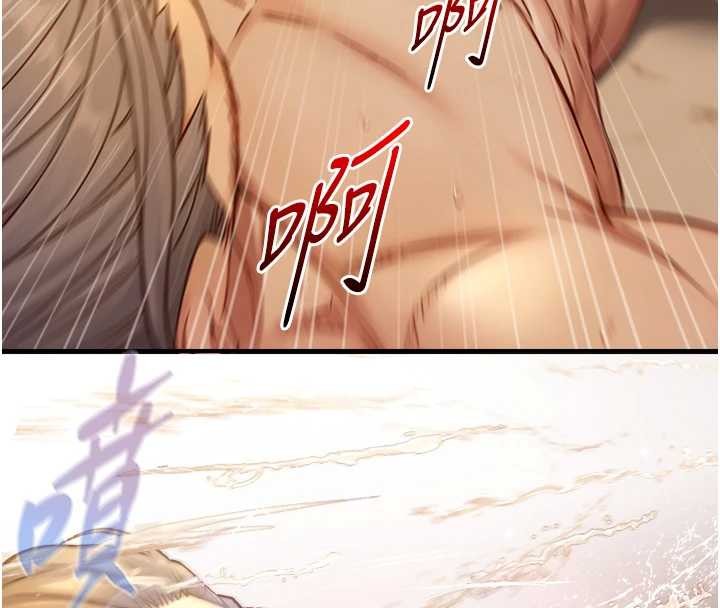 与生巨来第16話-你頂到我都濕透了