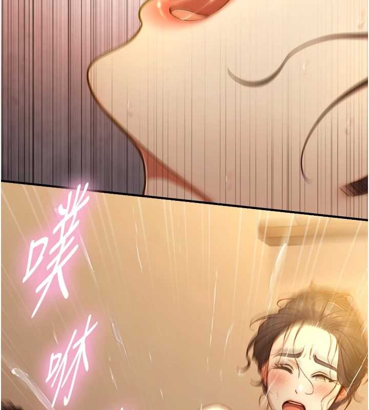 与生巨来第16話-你頂到我都濕透了