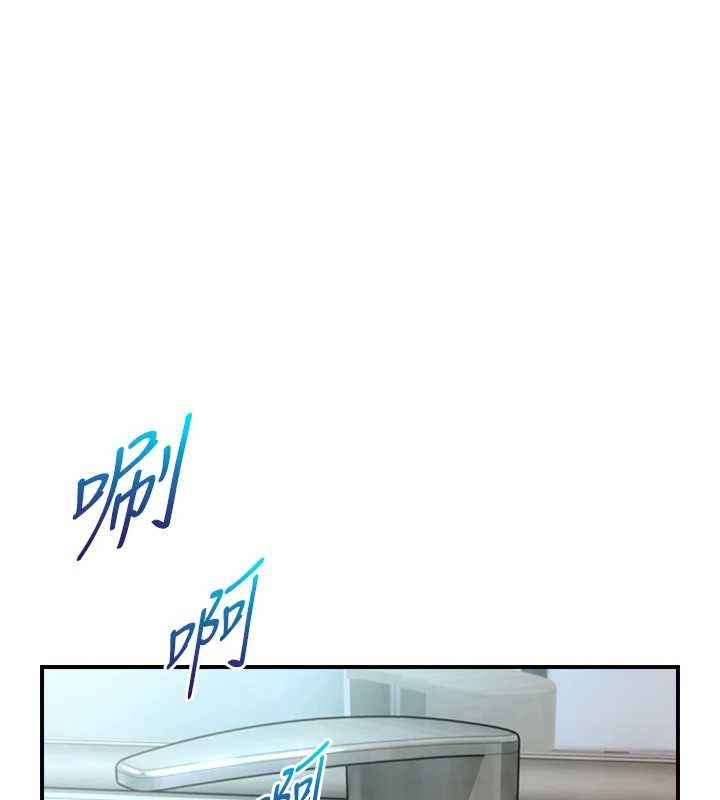 与生巨来第16話-你頂到我都濕透了