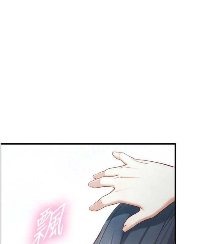 与生巨来第16話-你頂到我都濕透了