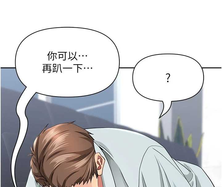 罪愛人妻第25話-修女怎麼會在這種地方&hellip;?