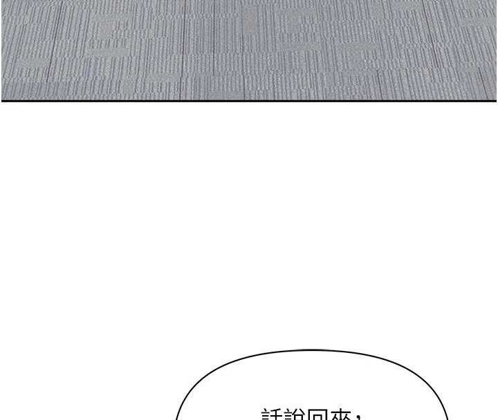 罪爱人妻第25話-修女怎麼會在這種地方&hellip;?