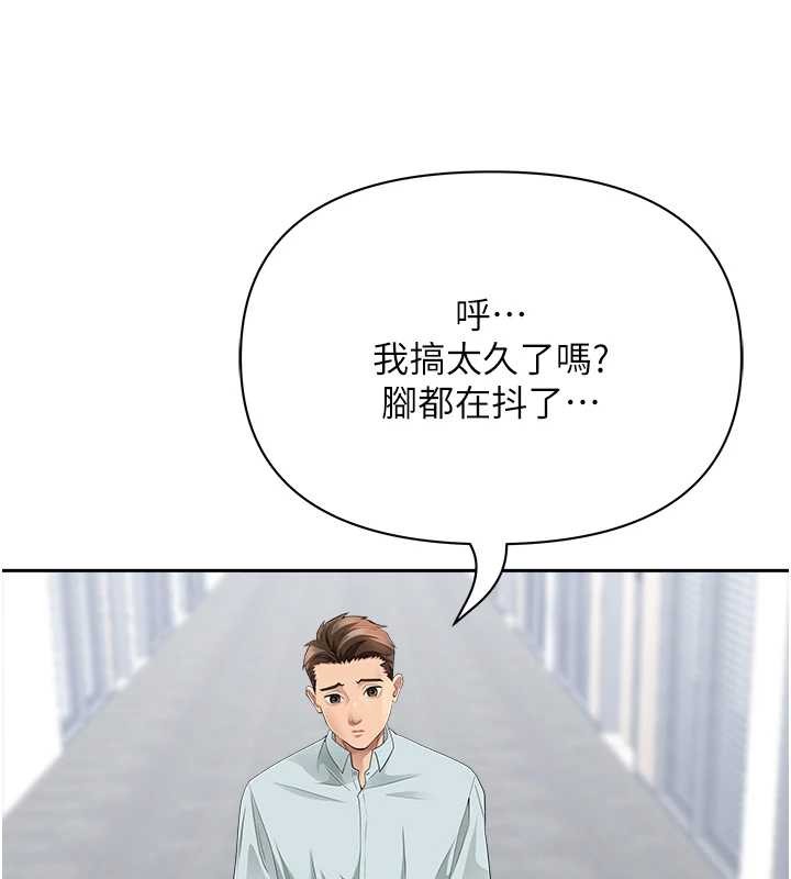 罪愛人妻第25話-修女怎麼會在這種地方&hellip;?