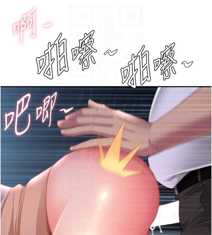 罪爱人妻第25話-修女怎麼會在這種地方&hellip;?