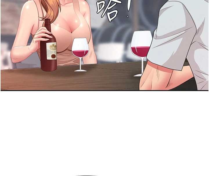 罪愛人妻第25話-修女怎麼會在這種地方&hellip;?