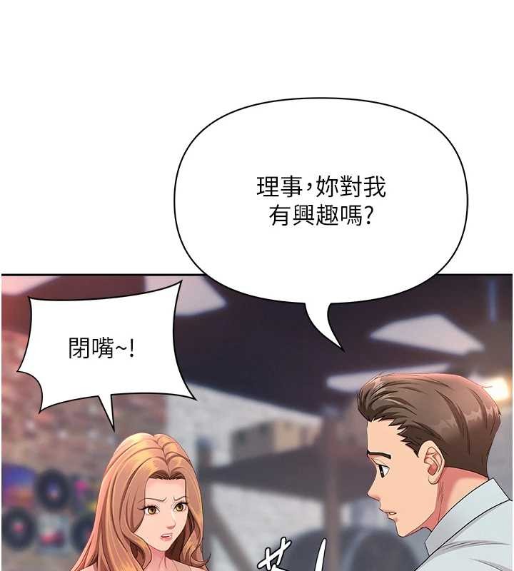 罪愛人妻第25話-修女怎麼會在這種地方&hellip;?