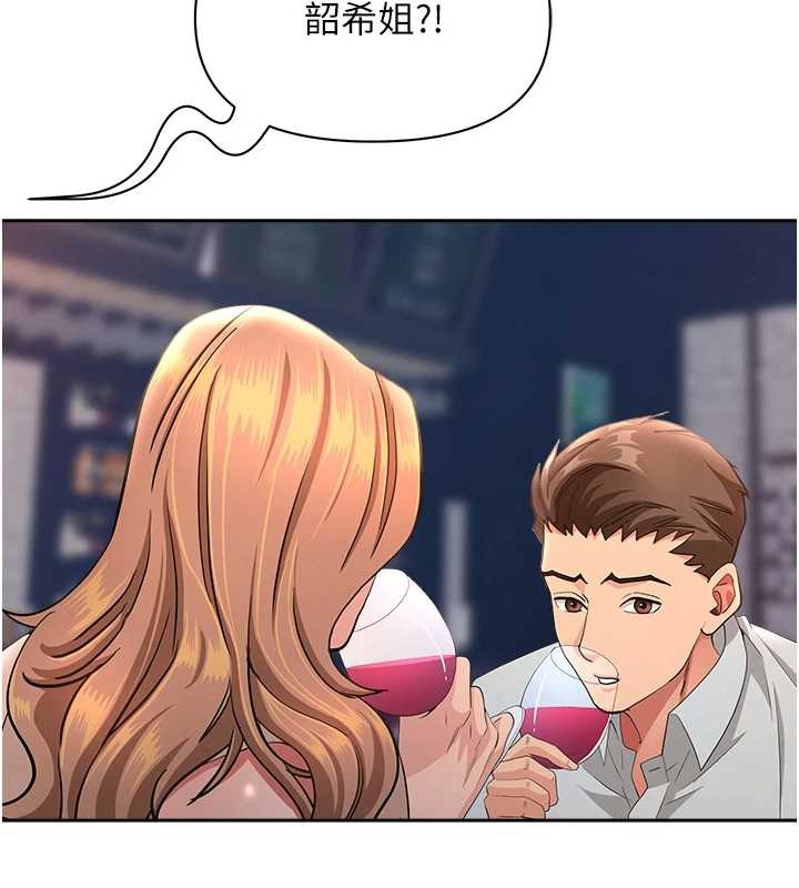 罪爱人妻第25話-修女怎麼會在這種地方&hellip;?