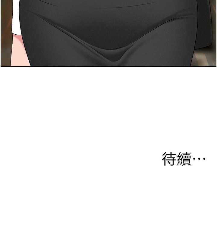 罪爱人妻第25話-修女怎麼會在這種地方&hellip;?