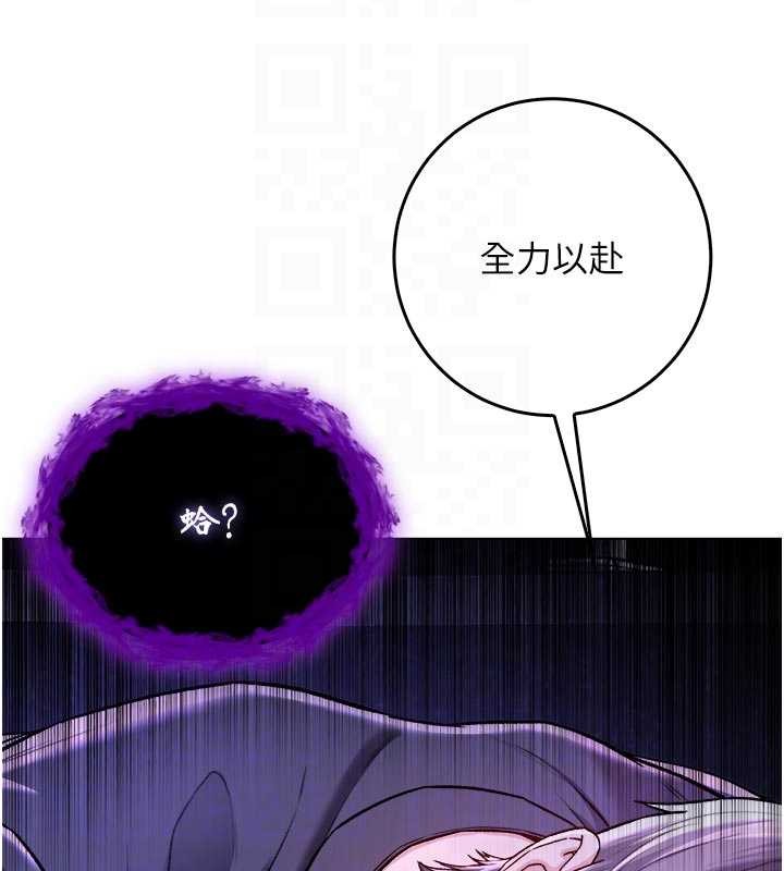 不纯吸血鬼第9話-羞辱高傲的學生會長