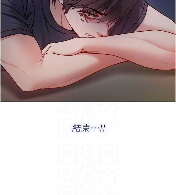 不純吸血鬼第9話-羞辱高傲的學生會長