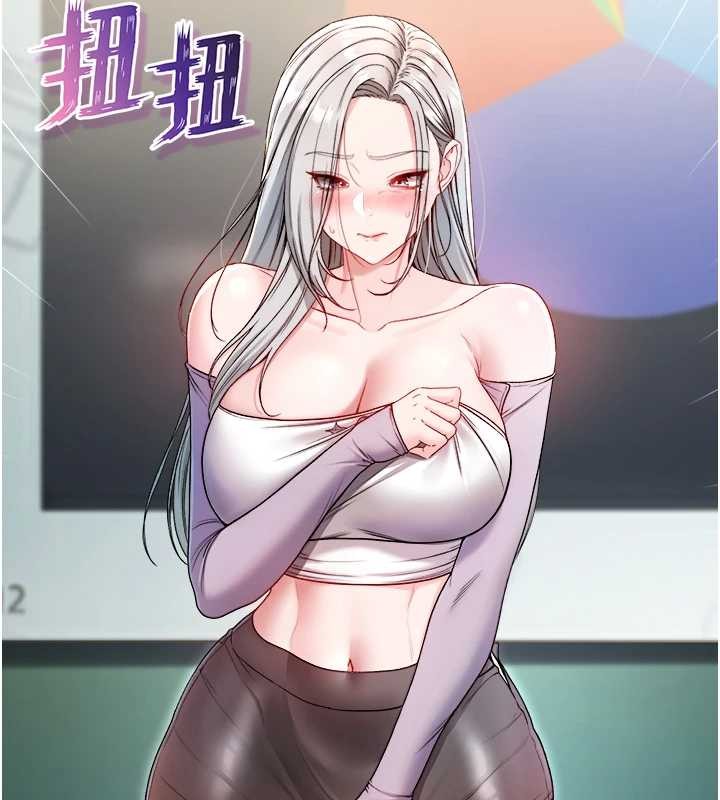 不純吸血鬼第9話-羞辱高傲的學生會長