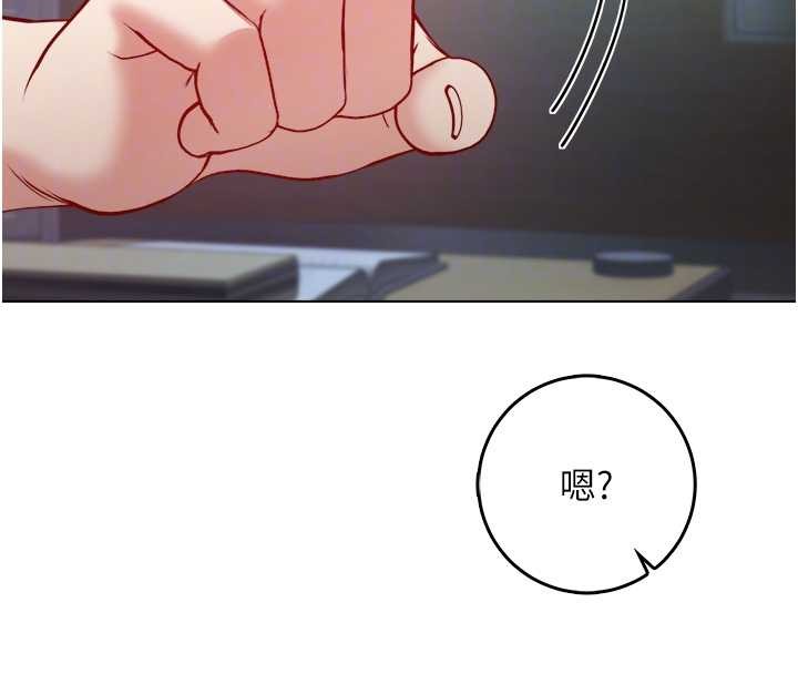 不純吸血鬼第9話-羞辱高傲的學生會長