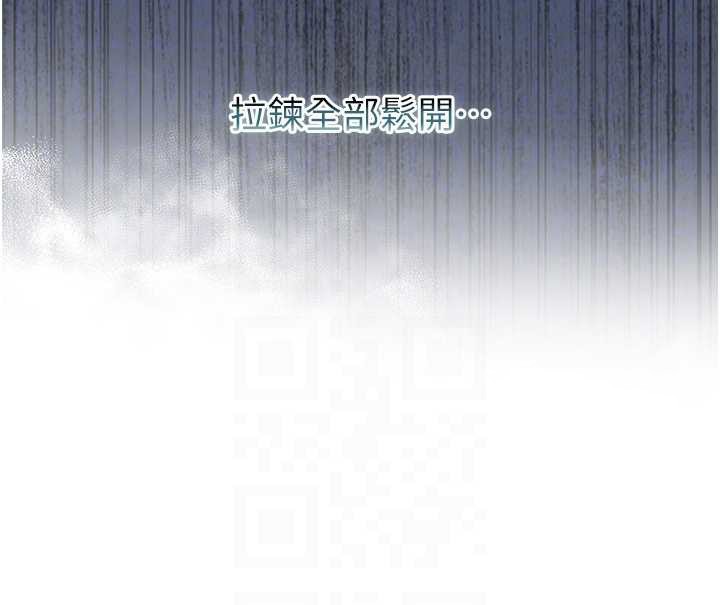 不纯吸血鬼第9話-羞辱高傲的學生會長