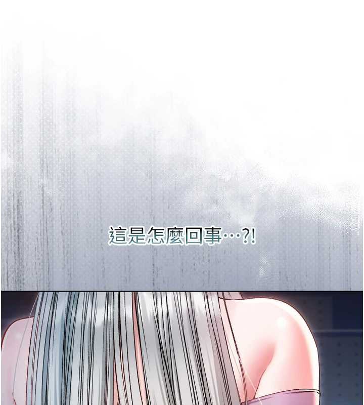 不纯吸血鬼第9話-羞辱高傲的學生會長