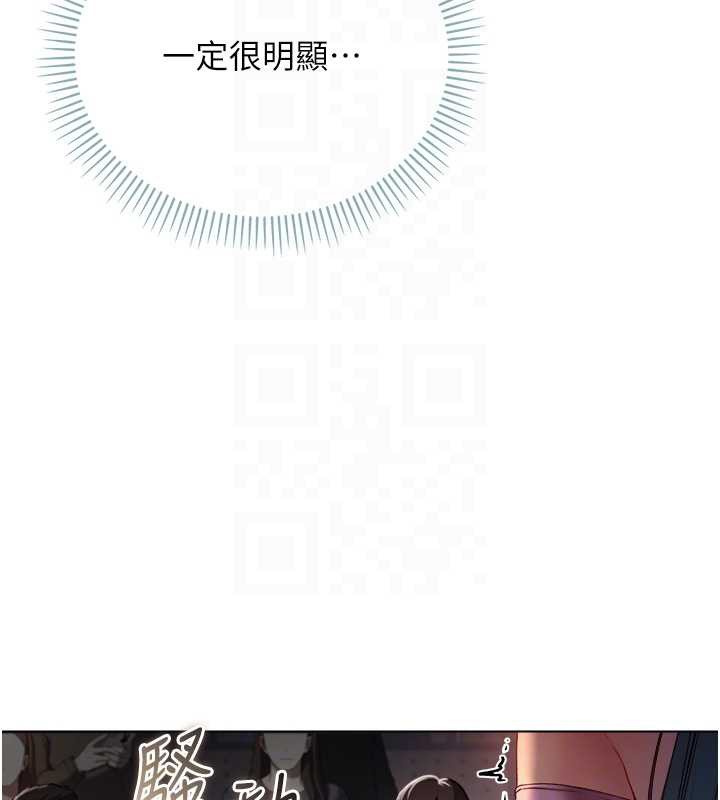 不純吸血鬼第9話-羞辱高傲的學生會長