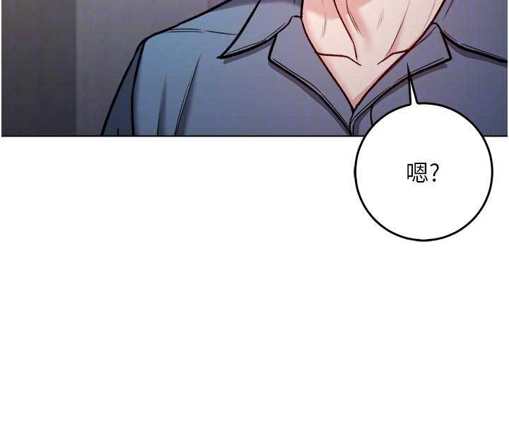 不纯吸血鬼第9話-羞辱高傲的學生會長