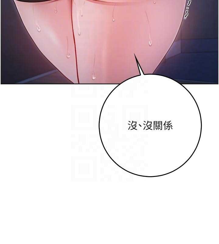 不纯吸血鬼第9話-羞辱高傲的學生會長