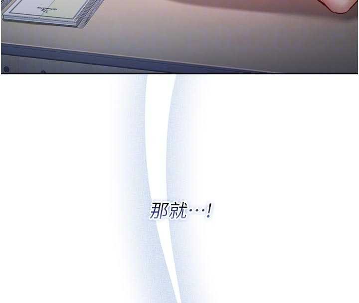 不純吸血鬼第9話-羞辱高傲的學生會長