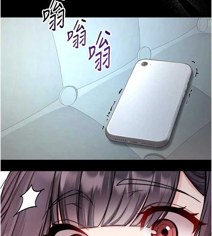 不纯吸血鬼第9話-羞辱高傲的學生會長