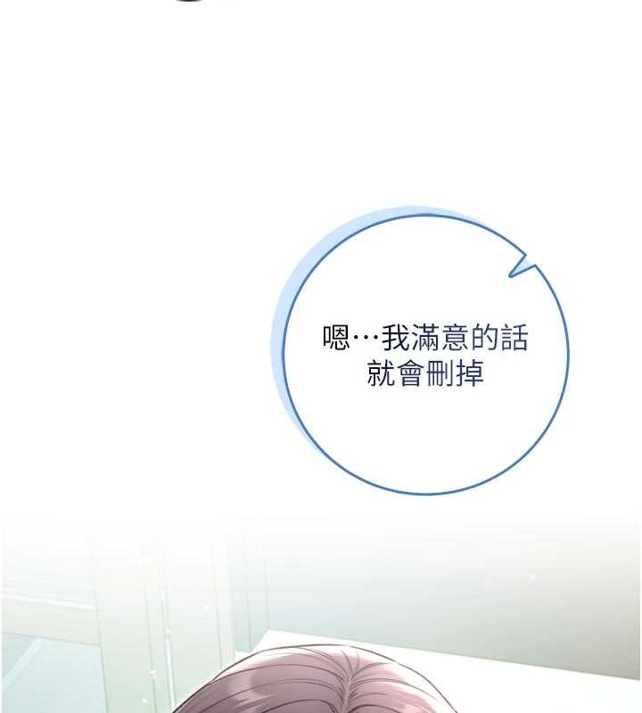 不純吸血鬼第9話-羞辱高傲的學生會長