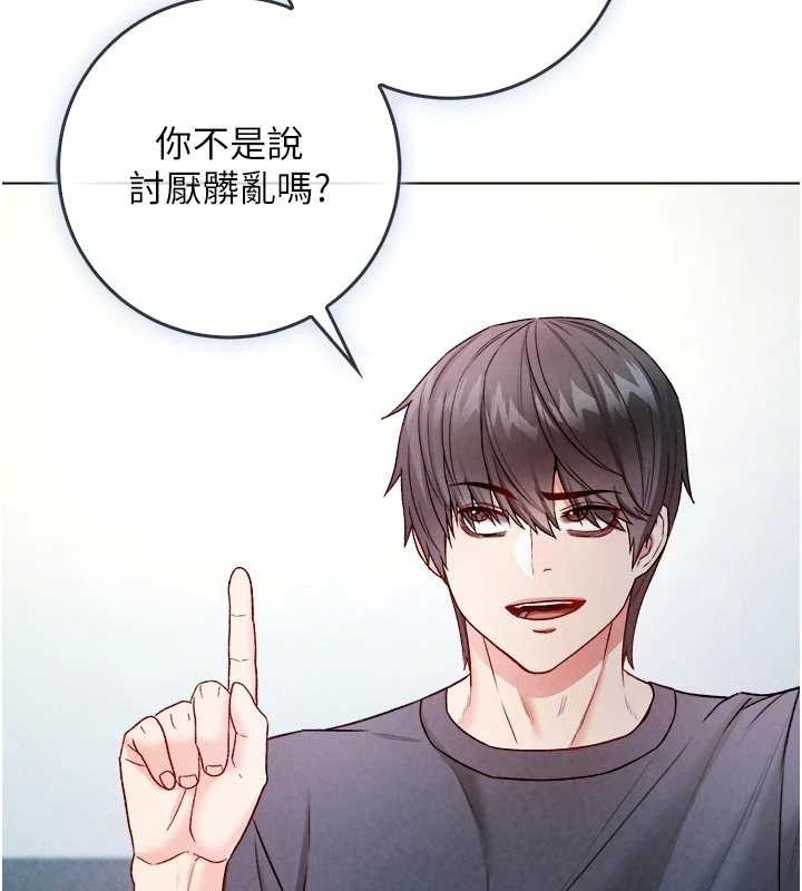 不纯吸血鬼第9話-羞辱高傲的學生會長