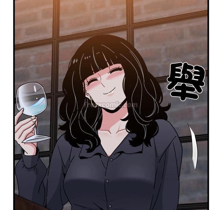 发小碰不得第110話