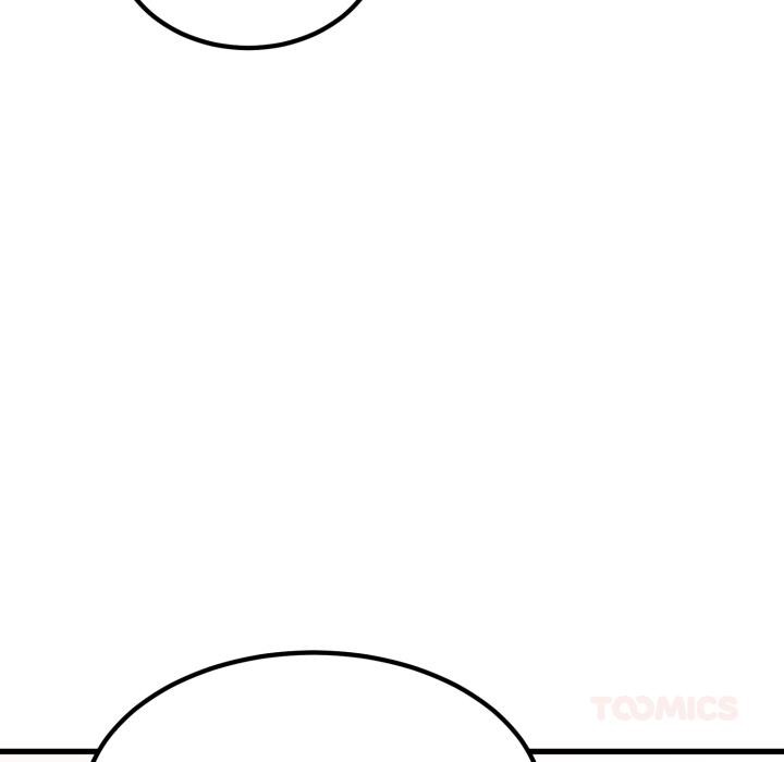 发小碰不得第110話