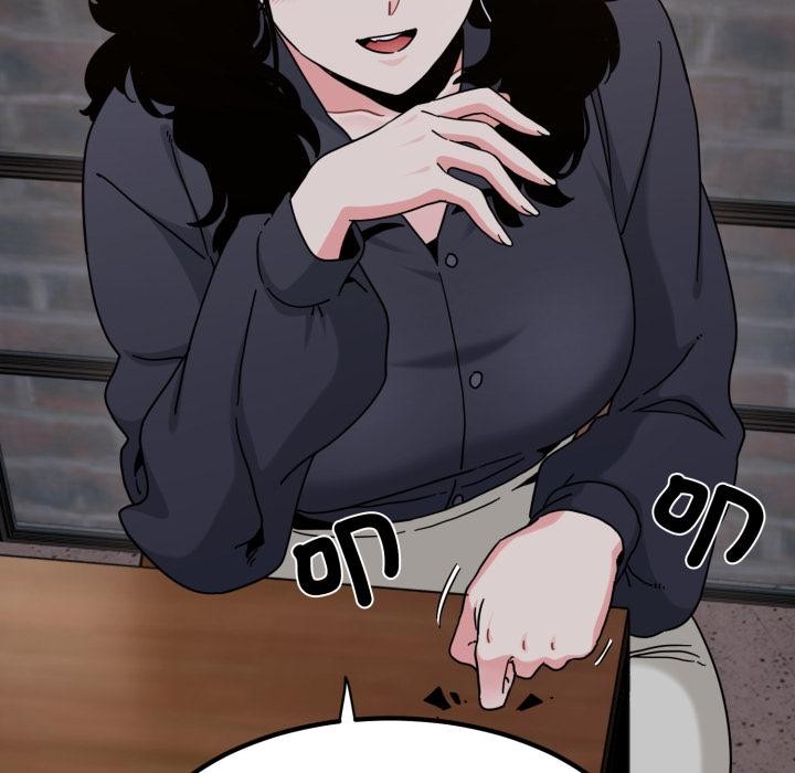 发小碰不得第110話