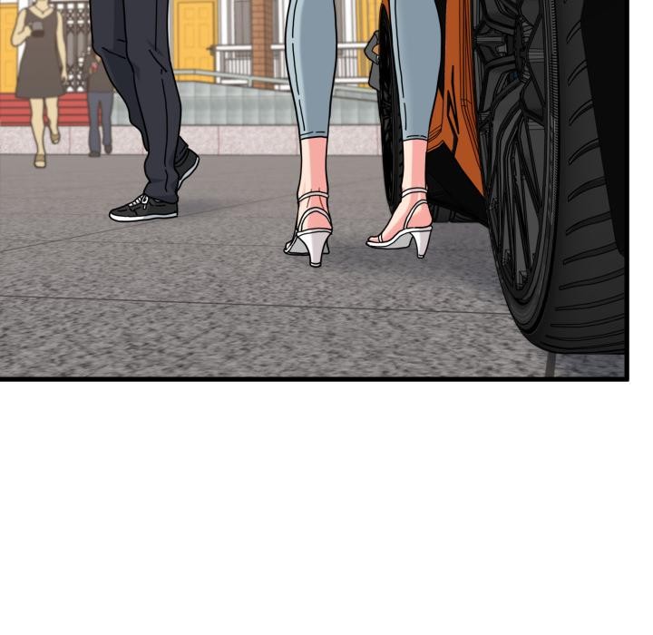 发小碰不得第110話