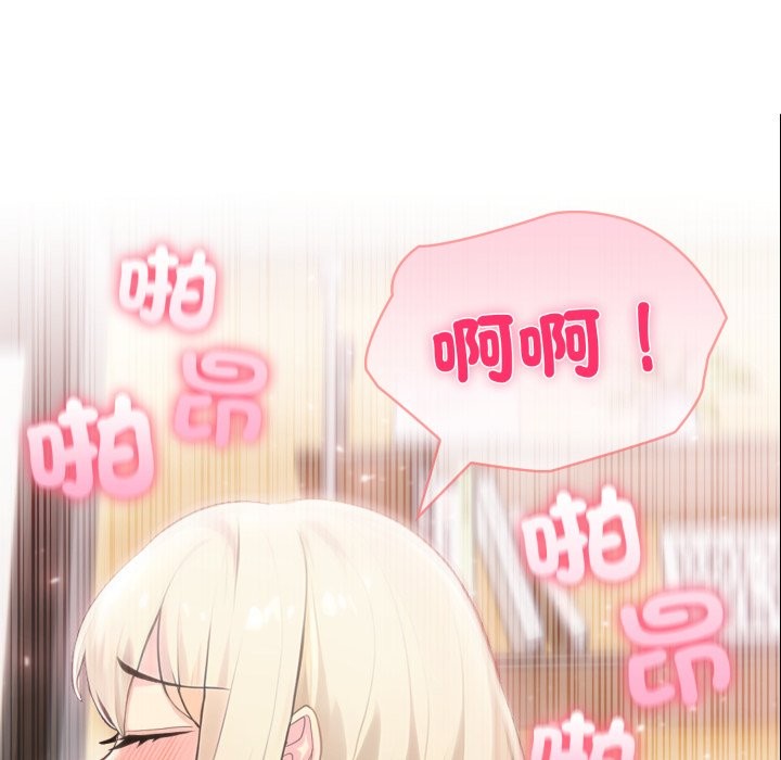 夫婦遊戲第69話