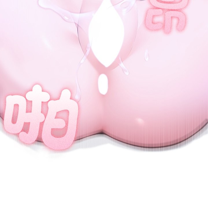 夫婦遊戲第69話