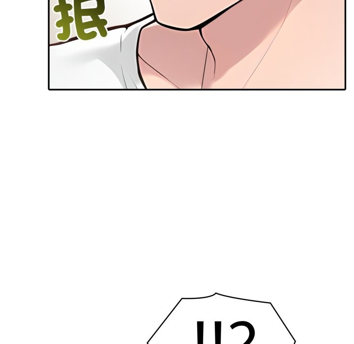 夫婦遊戲第69話