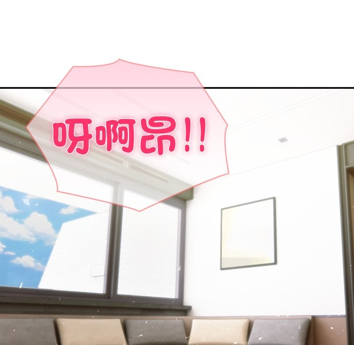 夫婦遊戲第69話