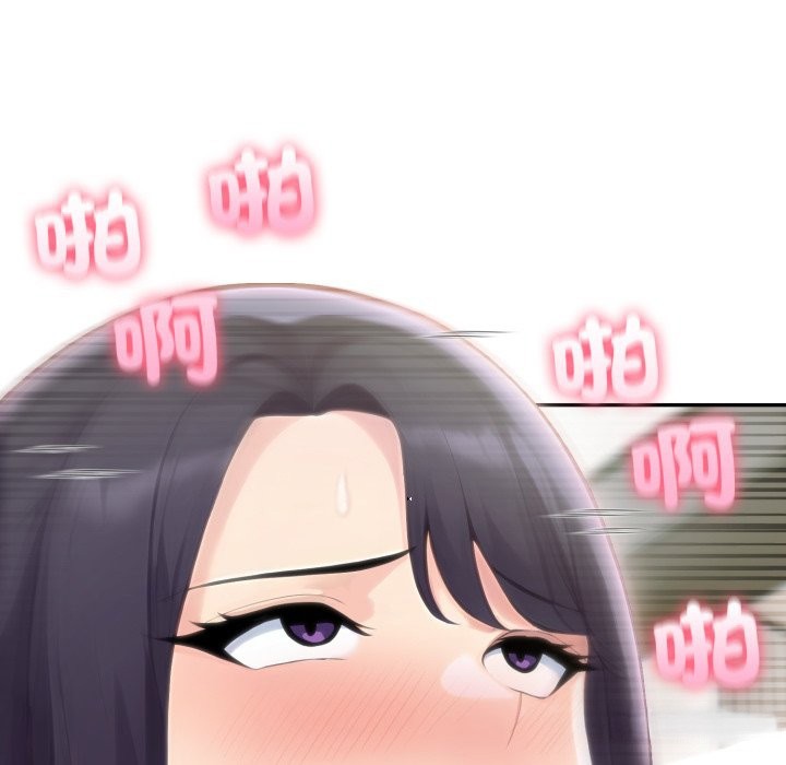 夫婦遊戲第69話