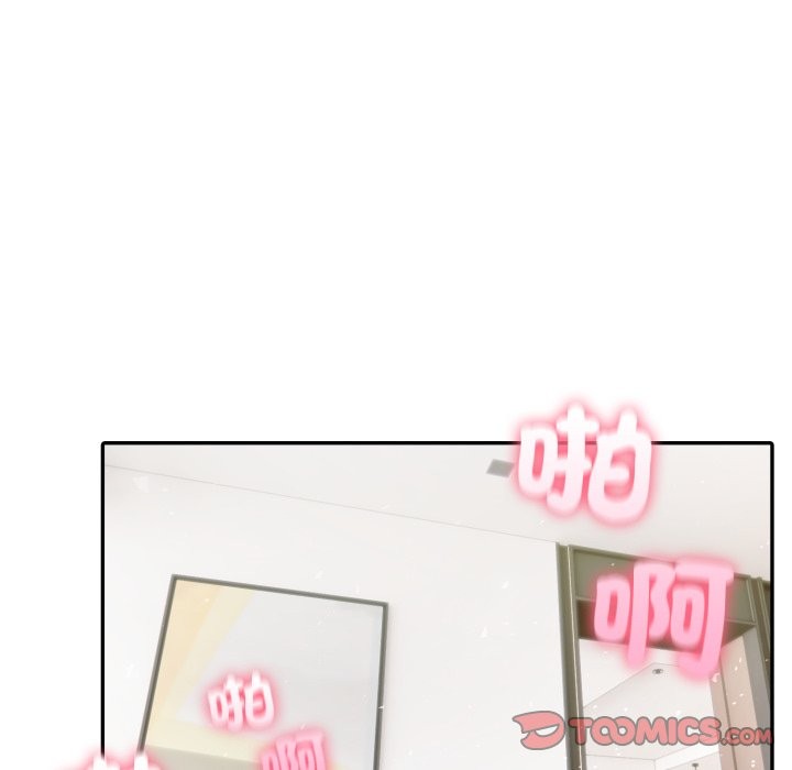 夫婦遊戲第69話