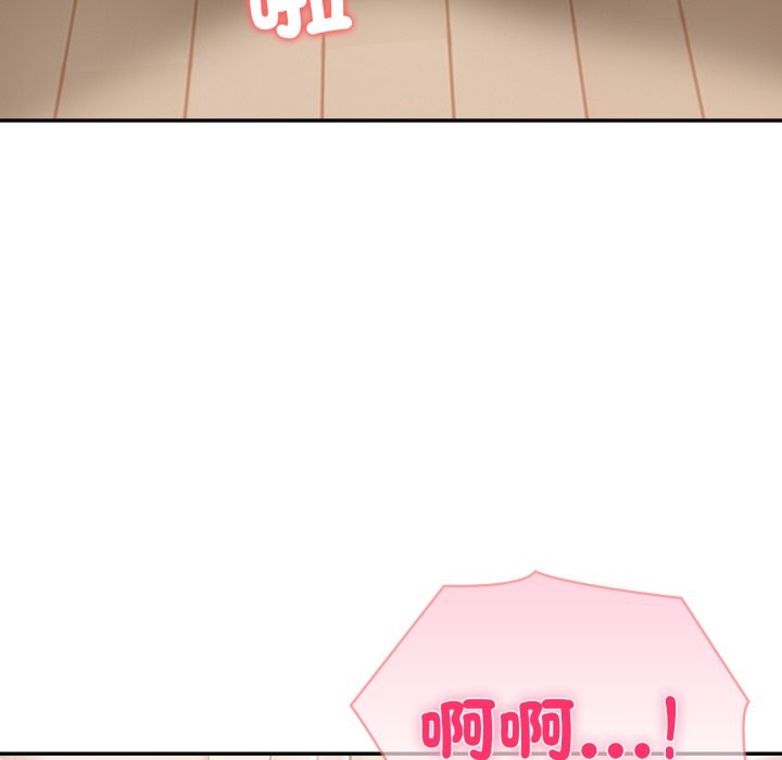 夫婦遊戲第69話