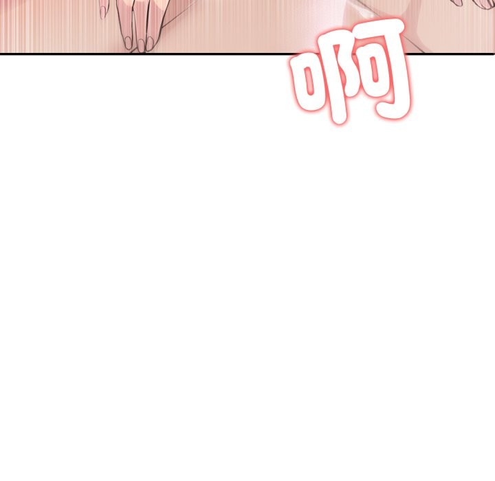 夫婦遊戲第69話