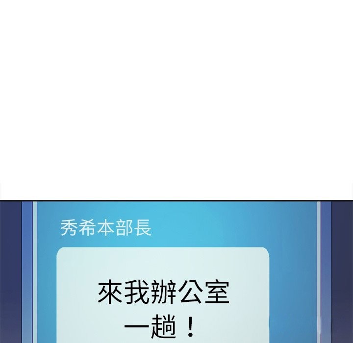 最強男人第66話