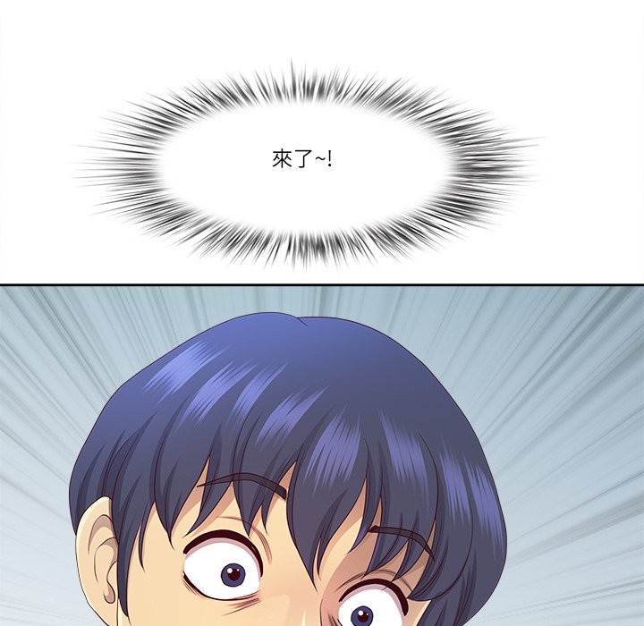 最強男人第66話