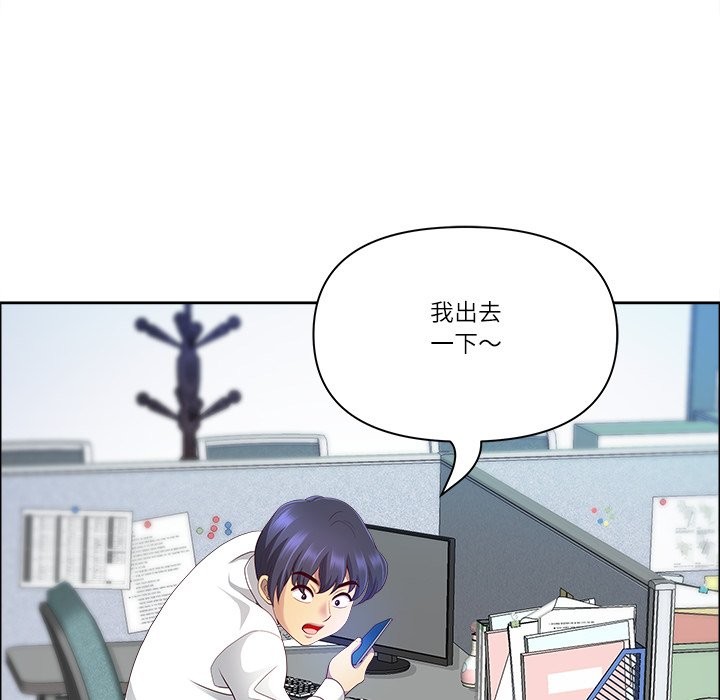 最强男人第66話