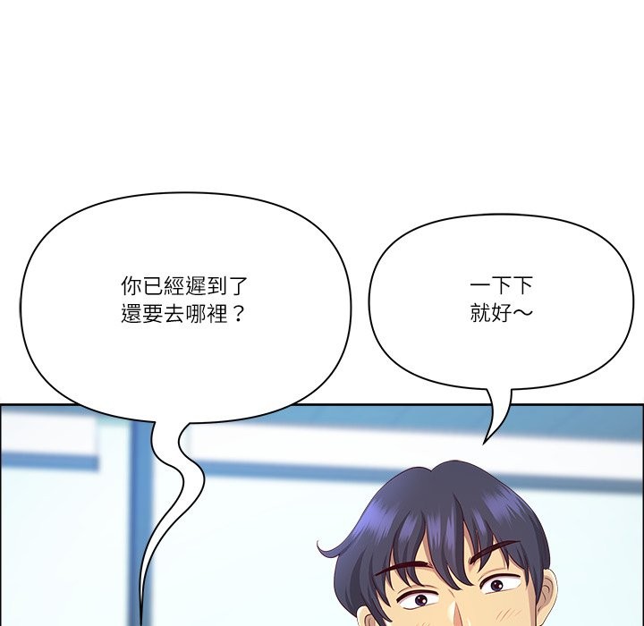 最強男人第66話