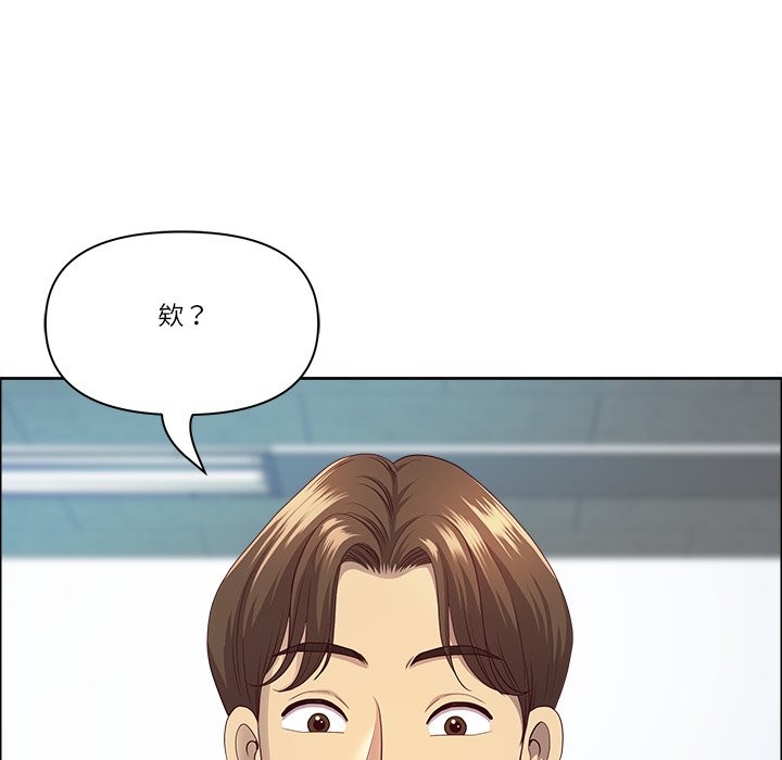 最强男人第66話