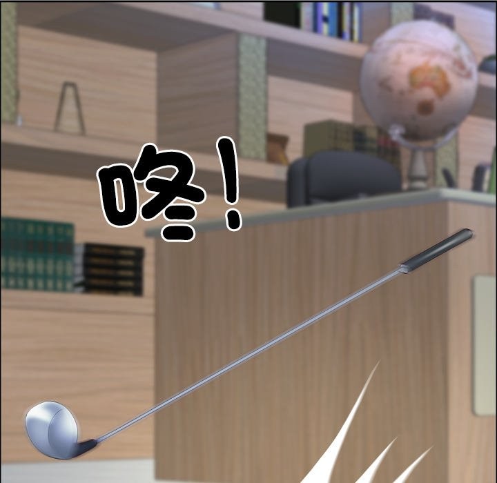 最强男人第66話