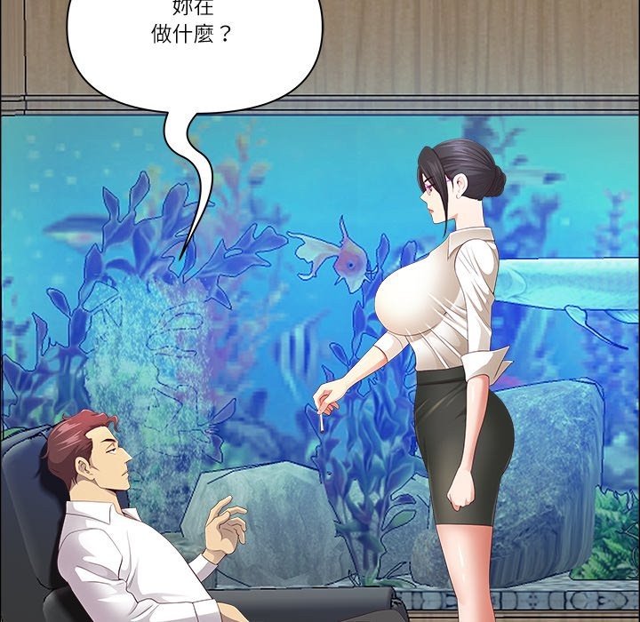 最强男人第66話